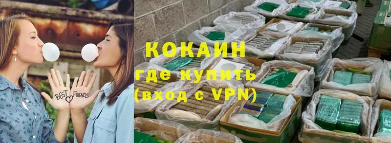 это наркотические препараты  omg сайт  Слюдянка  COCAIN VHQ 