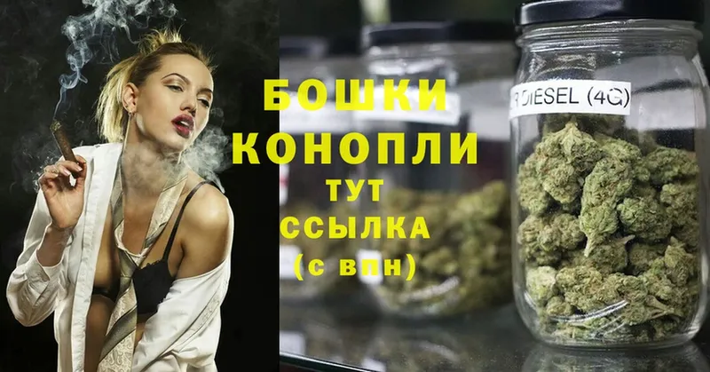 Бошки марихуана Ganja  Слюдянка 